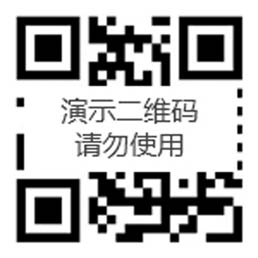 二维码图片